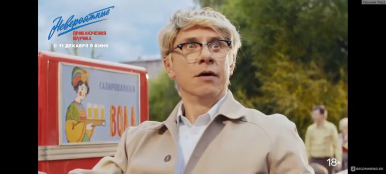 Возвращение легенды: Шурик на большом экране в «Клумба Синема»!