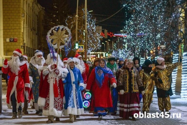 Новогодний Курган готовится к «Шествию Дедов Морозов»