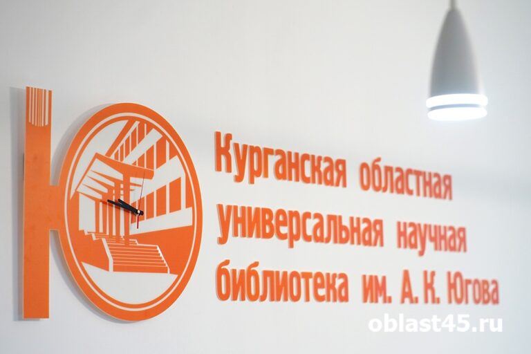 Курганская Юговка презентует детский журнал