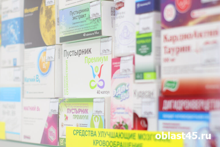 В Курганской области ещё 30 аптек ограничили надбавки на ЖНВЛП