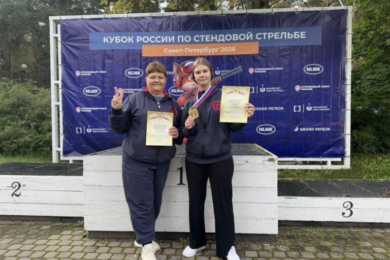 «Курганская спортсменка Елена Брагина взяла золото на этапе Кубка России по стендовой стрельбе»